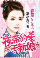 冥媒正娶