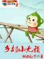 Ӣۣ˭֪ӢǺױ
