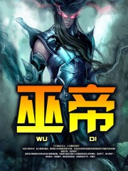 原始人总动员