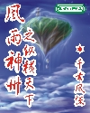 鼫