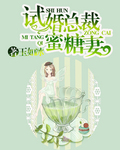 ʢ裺ү׷